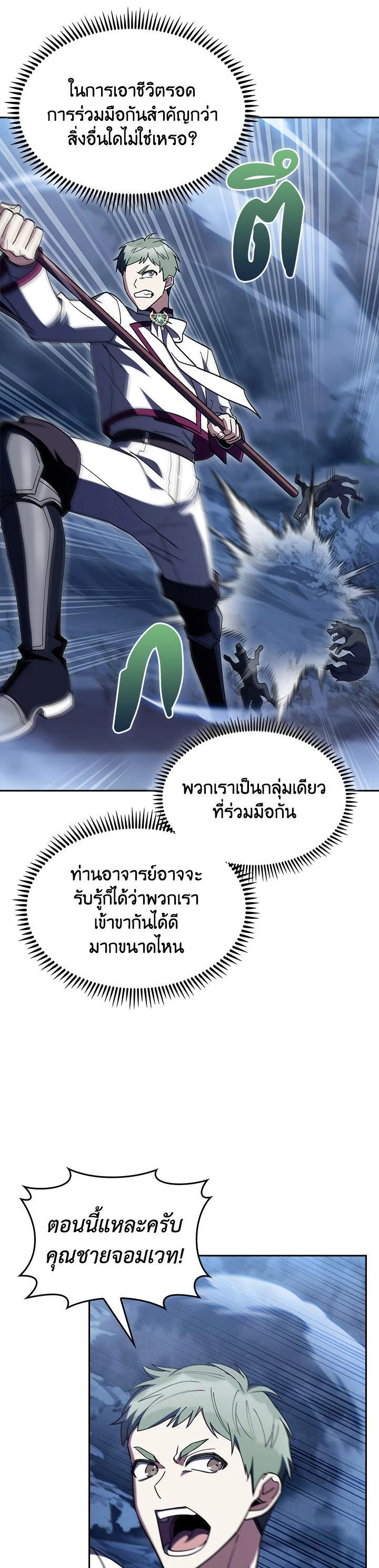 Manga-lc-com อ่านมังงะ อ่านการ์ตูน ออนไลน์ ฟรี The Fallen House of Ardan ตอนที่ 1 2 3 4 5 6 7 8 9 10 11 12 13 14 ฟรี ไม่มีโฆษณา Manga-lc - อ่าน มังงะ อ่าน การ์ตูน ออนไลน์ อ่านมังงะ ฟรี