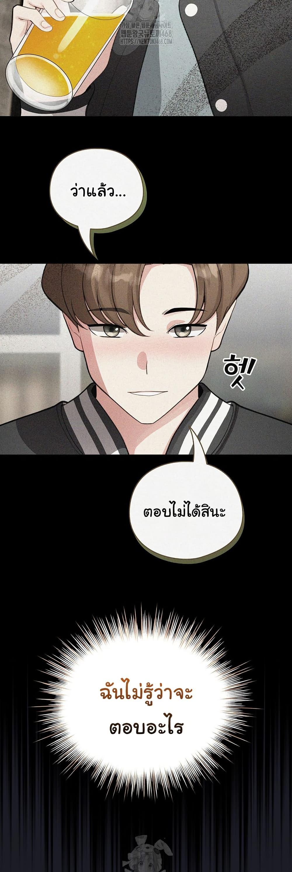 Doujin-Lc- อ่าน โดจิน มังฮวา เกาหลี ญี่ปุ่น จีน แปลไทย I Became a Pornhwa NPC ตอนที่ 1 2 3 4 5 6 7 8 9 10 11 12 13 14 ฟรี ไม่มีโฆษณา อ่าน โดจิน Manhwa เกาหลี ญี่ปุ่น จีน เรามีครบ คัดมาให้เน้นๆ โดจิน 18+ รับประกันความฟินโดย  Doujin Lc