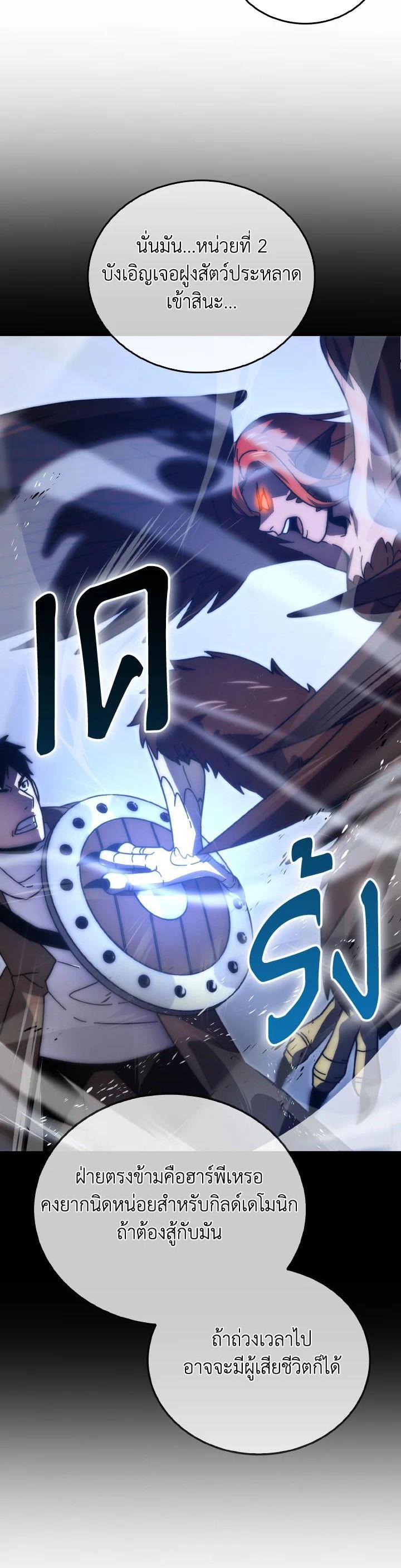 Manga-lc-com อ่านมังงะ อ่านการ์ตูน ออนไลน์ ฟรี The Demon King Levels Up ตอนที่ 1 2 3 4 5 6 7 8 9 10 11 12 13 14 ฟรี ไม่มีโฆษณา Manga-lc - อ่าน มังงะ อ่าน การ์ตูน ออนไลน์ อ่านมังงะ ฟรี
