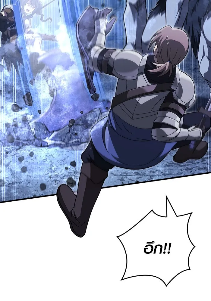 เอาชีวิตรอดในเกมฉบับคนเถื่อน ตอนที่ 71 ยามค่ำคืนมาถึงแล้ว รูปที่ 158