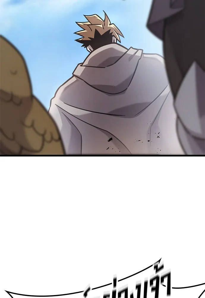 วิถีชาวนาของราชาปีศาจ ตอนที่ 23 รูปที่ 85