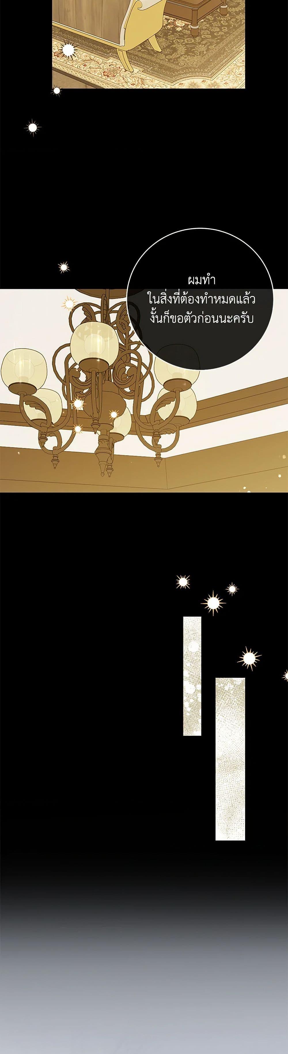 Manga-lc-com อ่านมังงะ อ่านการ์ตูน ออนไลน์ ฟรี Please Support My Revenge ตอนที่ 1 2 3 4 5 6 7 8 9 10 11 12 13 14 ฟรี ไม่มีโฆษณา Manga-lc - อ่าน มังงะ อ่าน การ์ตูน ออนไลน์ อ่านมังงะ ฟรี