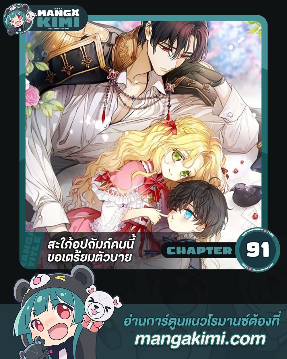 Manga-lc-com อ่านมังงะ อ่านการ์ตูน ออนไลน์ ฟรี The Adopted Daughter-in-law Wants To Leave ตอนที่ 1 2 3 4 5 6 7 8 9 10 11 12 13 14 ฟรี ไม่มีโฆษณา Manga-lc - อ่าน มังงะ อ่าน การ์ตูน ออนไลน์ อ่านมังงะ ฟรี
