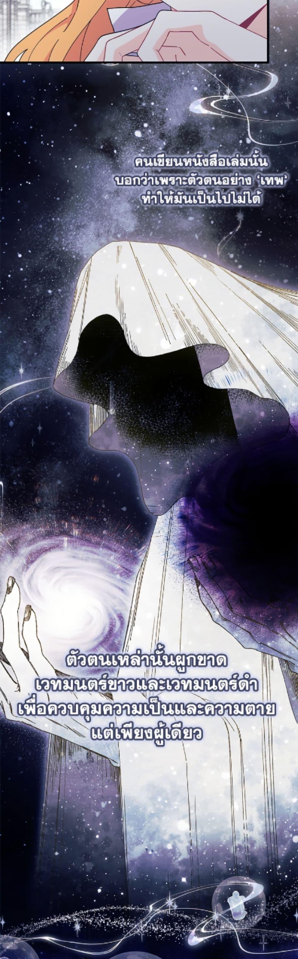 Manga-lc-com อ่านมังงะ อ่านการ์ตูน ออนไลน์ ฟรี I Don’t Want To Be a Magpie Bridge ตอนที่ 1 2 3 4 5 6 7 8 9 10 11 12 13 14 ฟรี ไม่มีโฆษณา Manga-lc - อ่าน มังงะ อ่าน การ์ตูน ออนไลน์ อ่านมังงะ ฟรี