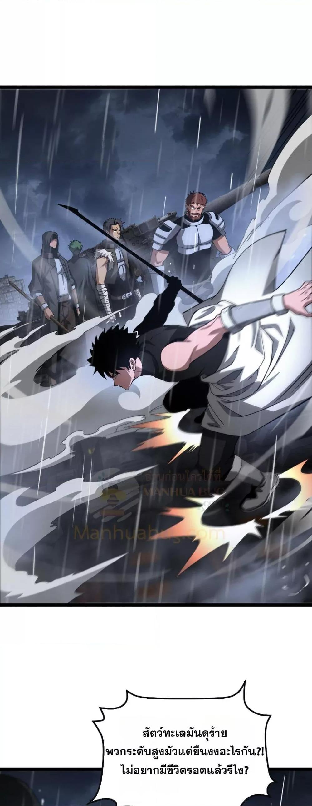 Manga-lc-com อ่านมังงะ อ่านการ์ตูน ออนไลน์ ฟรี DoomsdaySword ตอนที่ 1 2 3 4 5 6 7 8 9 10 11 12 13 14 ฟรี ไม่มีโฆษณา Manga-lc - อ่าน มังงะ อ่าน การ์ตูน ออนไลน์ อ่านมังงะ ฟรี