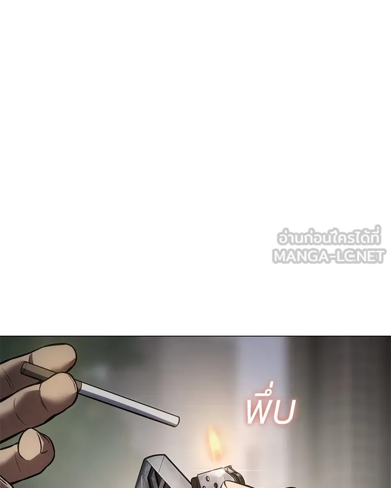 แบคXX ตอนที่ 38 รูปที่ 171