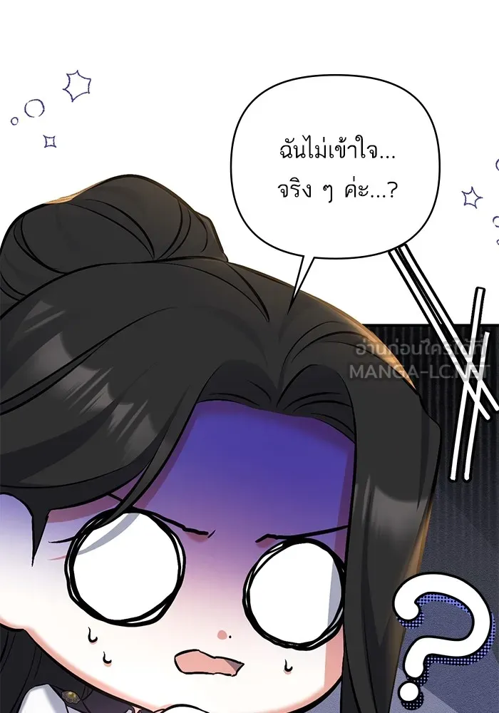 แด่ตัวละครโปรดที่ถูกทิ้ง ตอนที่ 55 (ตอนจบซีซันที่ 1) รูปที่ 54