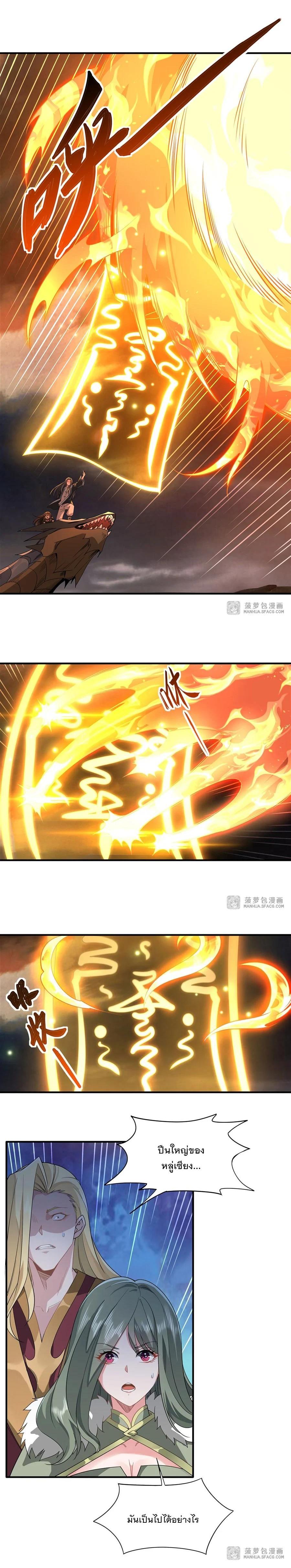 Manga-lc-com อ่านมังงะ อ่านการ์ตูน ออนไลน์ ฟรี My Female Disciples are all Future Masters of the Heavens ตอนที่ 1 2 3 4 5 6 7 8 9 10 11 12 13 14 ฟรี ไม่มีโฆษณา Manga-lc - อ่าน มังงะ อ่าน การ์ตูน ออนไลน์ อ่านมังงะ ฟรี