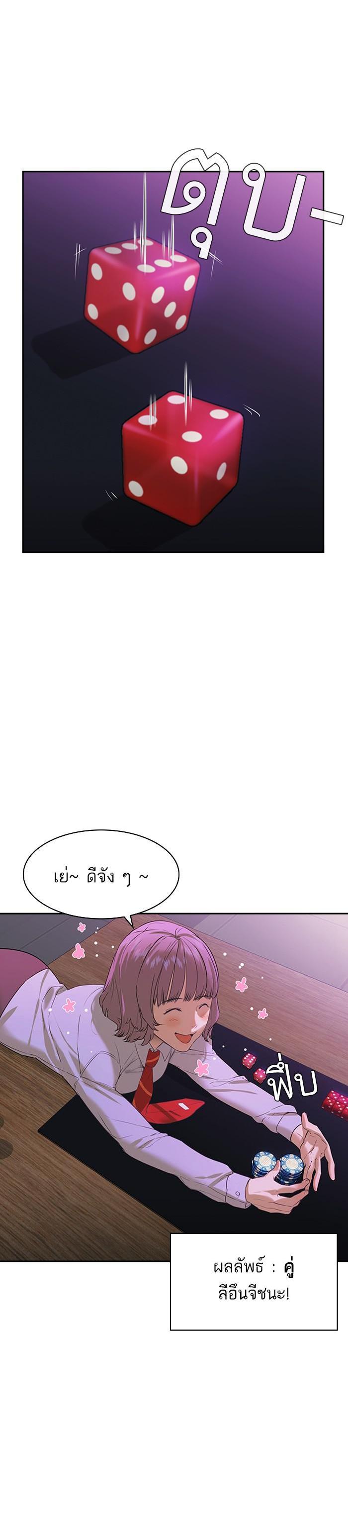 Manga-lc-com อ่านมังงะ อ่านการ์ตูน ออนไลน์ ฟรี The World Is Money and Power กลโกงโลกพนัน ตอนที่ 1 2 3 4 5 6 7 8 9 10 11 12 13 14 ฟรี ไม่มีโฆษณา Manga-lc - อ่าน มังงะ อ่าน การ์ตูน ออนไลน์ อ่านมังงะ ฟรี
