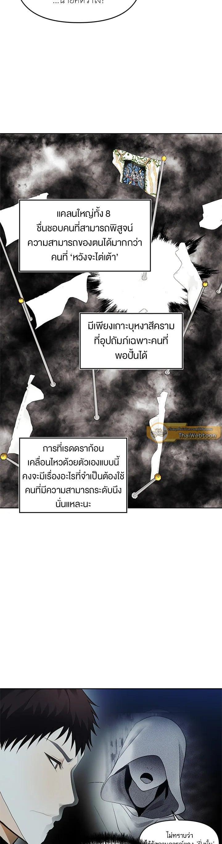 Manga-lc-com อ่านมังงะ อ่านการ์ตูน ออนไลน์ ฟรี Second Life Ranker ตอนที่ 1 2 3 4 5 6 7 8 9 10 11 12 13 14 ฟรี ไม่มีโฆษณา Manga-lc - อ่าน มังงะ อ่าน การ์ตูน ออนไลน์ อ่านมังงะ ฟรี