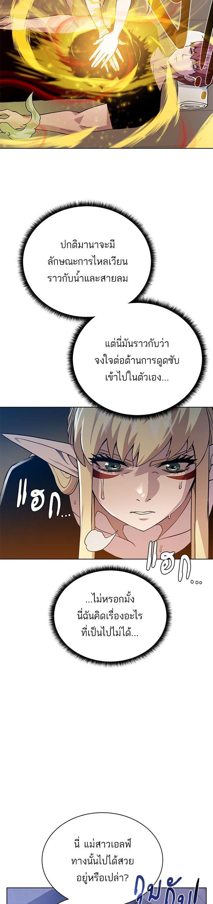 Manga-lc-com อ่านมังงะ อ่านการ์ตูน ออนไลน์ ฟรี Dungeons and Artifacts ตอนที่ 1 2 3 4 5 6 7 8 9 10 11 12 13 14 ฟรี ไม่มีโฆษณา Manga-lc - อ่าน มังงะ อ่าน การ์ตูน ออนไลน์ อ่านมังงะ ฟรี