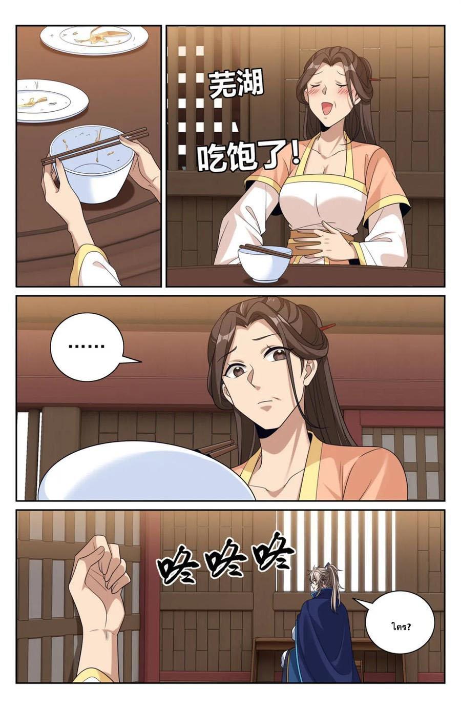 Manga-lc-com อ่านมังงะ อ่านการ์ตูน ออนไลน์ ฟรี Nightwatcher ตอนที่ 1 2 3 4 5 6 7 8 9 10 11 12 13 14 ฟรี ไม่มีโฆษณา Manga-lc - อ่าน มังงะ อ่าน การ์ตูน ออนไลน์ อ่านมังงะ ฟรี