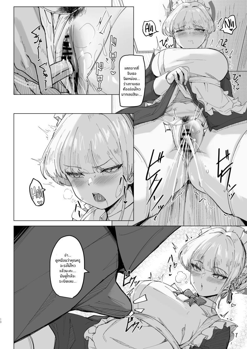 Doujin-Lc- อ่าน โดจิน มังฮวา เกาหลี ญี่ปุ่น จีน แปลไทย เสน่ห์รักที่ซ่อนเร้น[MOONPIE FACTORY (KUUTAMO)] Secret Affection ตอนที่ 1 2 3 4 5 6 7 8 9 10 11 12 13 14 ฟรี ไม่มีโฆษณา อ่าน โดจิน Manhwa เกาหลี ญี่ปุ่น จีน เรามีครบ คัดมาให้เน้นๆ โดจิน 18+ รับประกันความฟินโดย  Doujin Lc
