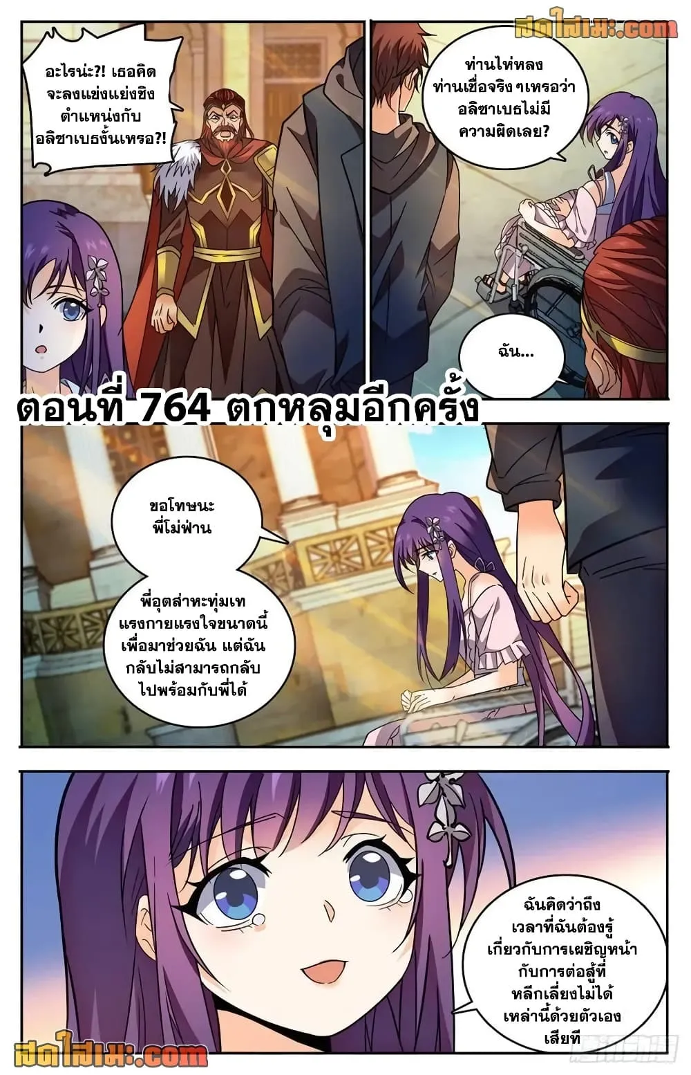 Manga-lc-com อ่านมังงะ อ่านการ์ตูน ออนไลน์ ฟรี Versatile Mage – จอมเวทย์เต็มพิกัด ตอนที่ 1 2 3 4 5 6 7 8 9 10 11 12 13 14 ฟรี ไม่มีโฆษณา Manga-lc - อ่าน มังงะ อ่าน การ์ตูน ออนไลน์ อ่านมังงะ ฟรี