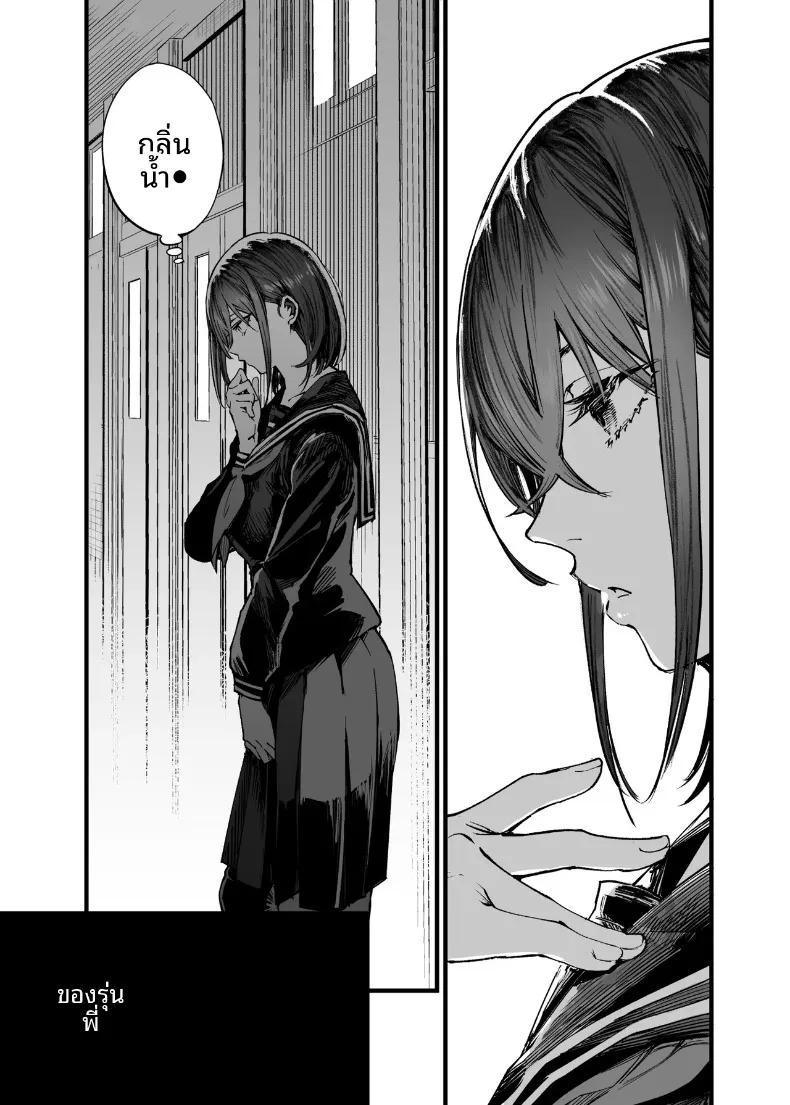 Doujin-Lc- อ่าน โดจิน มังฮวา เกาหลี ญี่ปุ่น จีน แปลไทย ฉันยอมตายดีกว่าที่จะเห็นสองคนนั้นมีความสุข (Sakayama Shinta) ตอนที่ 1 2 3 4 5 6 7 8 9 10 11 12 13 14 ฟรี ไม่มีโฆษณา อ่าน โดจิน Manhwa เกาหลี ญี่ปุ่น จีน เรามีครบ คัดมาให้เน้นๆ โดจิน 18+ รับประกันความฟินโดย  Doujin Lc