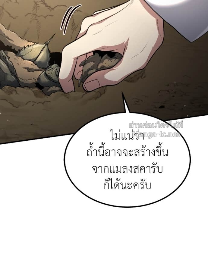 Doujin-Lc- อ่าน โดจิน มังฮวา เกาหลี ญี่ปุ่น จีน แปลไทย ฮีลเลอร์กำมะลอ ตอนที่ 1 2 3 4 5 6 7 8 9 10 11 12 13 14 ฟรี ไม่มีโฆษณา อ่าน โดจิน Manhwa เกาหลี ญี่ปุ่น จีน เรามีครบ คัดมาให้เน้นๆ โดจิน 18+ รับประกันความฟินโดย Doujin Lc