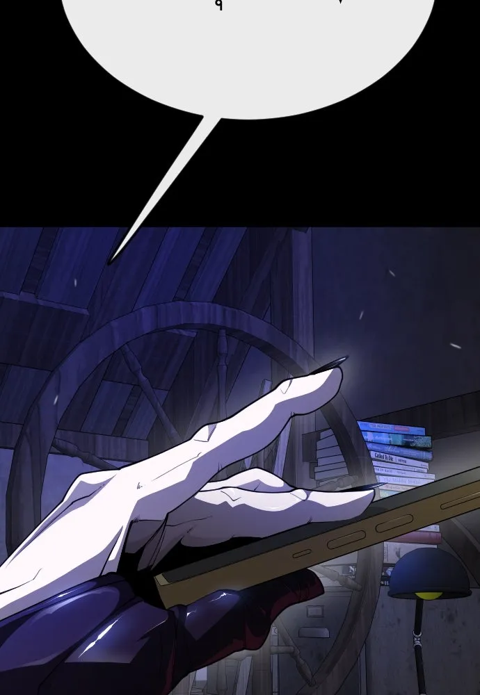 ยุคแห่งยอดมนุษย์ ตอนที่ 88 รูปที่ 49