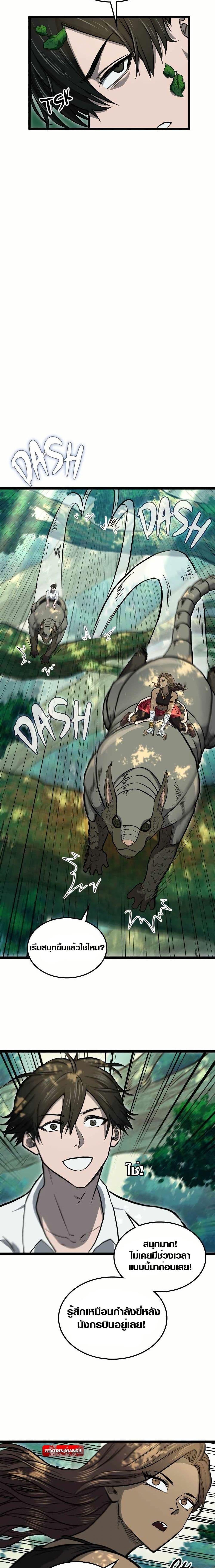 Manga-lc-com อ่านมังงะ อ่านการ์ตูน ออนไลน์ ฟรี Rise of the Devourer ตอนที่ 1 2 3 4 5 6 7 8 9 10 11 12 13 14 ฟรี ไม่มีโฆษณา Manga-lc - อ่าน มังงะ อ่าน การ์ตูน ออนไลน์ อ่านมังงะ ฟรี