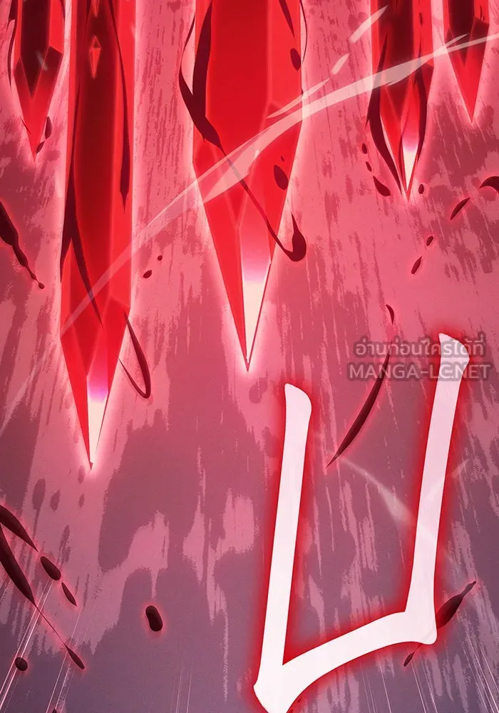 เกิดใหม่พร้อมพลังแห่งราชัน ตอนที่ 64 รูปที่ 15