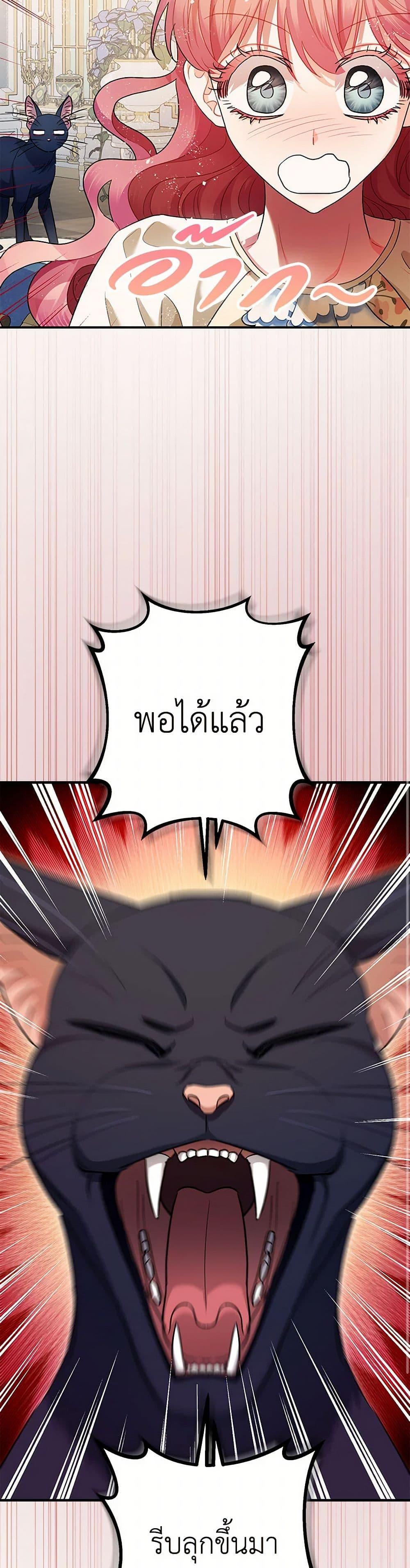Manga-lc-com อ่านมังงะ อ่านการ์ตูน ออนไลน์ ฟรี The Tyrant’s Tranquilizer ตอนที่ 1 2 3 4 5 6 7 8 9 10 11 12 13 14 ฟรี ไม่มีโฆษณา Manga-lc - อ่าน มังงะ อ่าน การ์ตูน ออนไลน์ อ่านมังงะ ฟรี