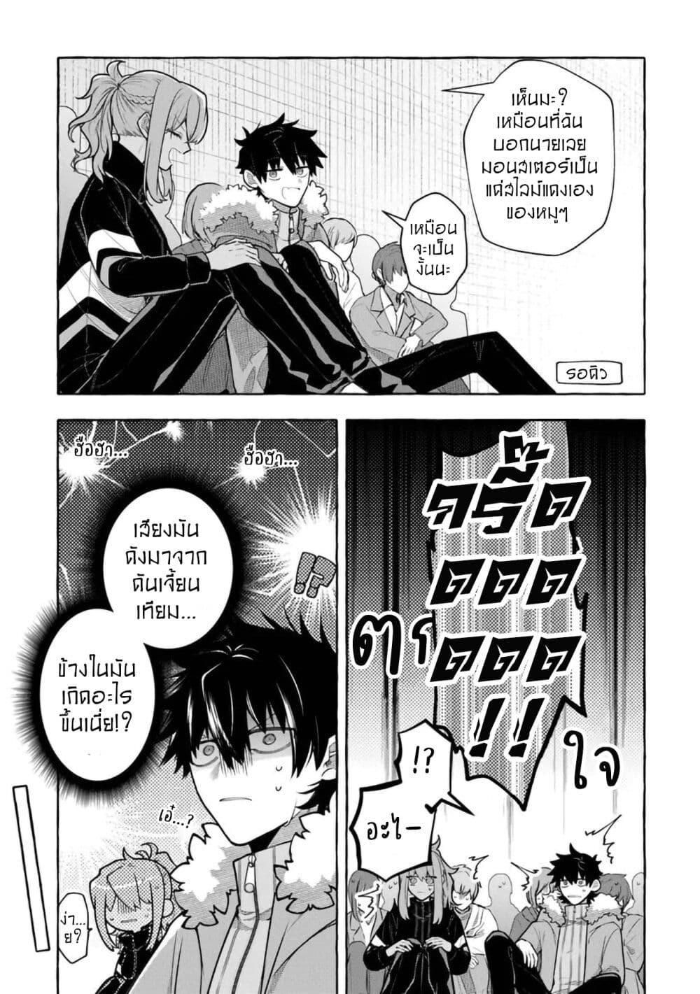 Manga-lc-com อ่านมังงะ อ่านการ์ตูน ออนไลน์ ฟรี Kinzoku Slime wo Taoshi Makutta Ore ga “Kurokou no Ou” to Yobareru Made ตอนที่ 1 2 3 4 5 6 7 8 9 10 11 12 13 14 ฟรี ไม่มีโฆษณา Manga-lc - อ่าน มังงะ อ่าน การ์ตูน ออนไลน์ อ่านมังงะ ฟรี