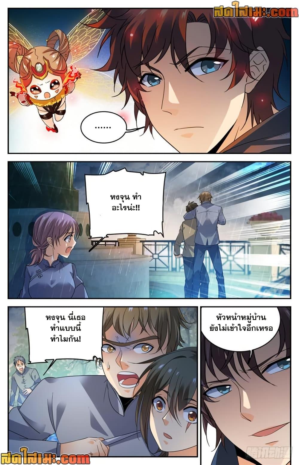 Manga-lc-com อ่านมังงะ อ่านการ์ตูน ออนไลน์ ฟรี Versatile Mage จอมเวทย์เต็มพิกัด ตอนที่ 1 2 3 4 5 6 7 8 9 10 11 12 13 14 ฟรี ไม่มีโฆษณา Manga-lc - อ่าน มังงะ อ่าน การ์ตูน ออนไลน์ อ่านมังงะ ฟรี