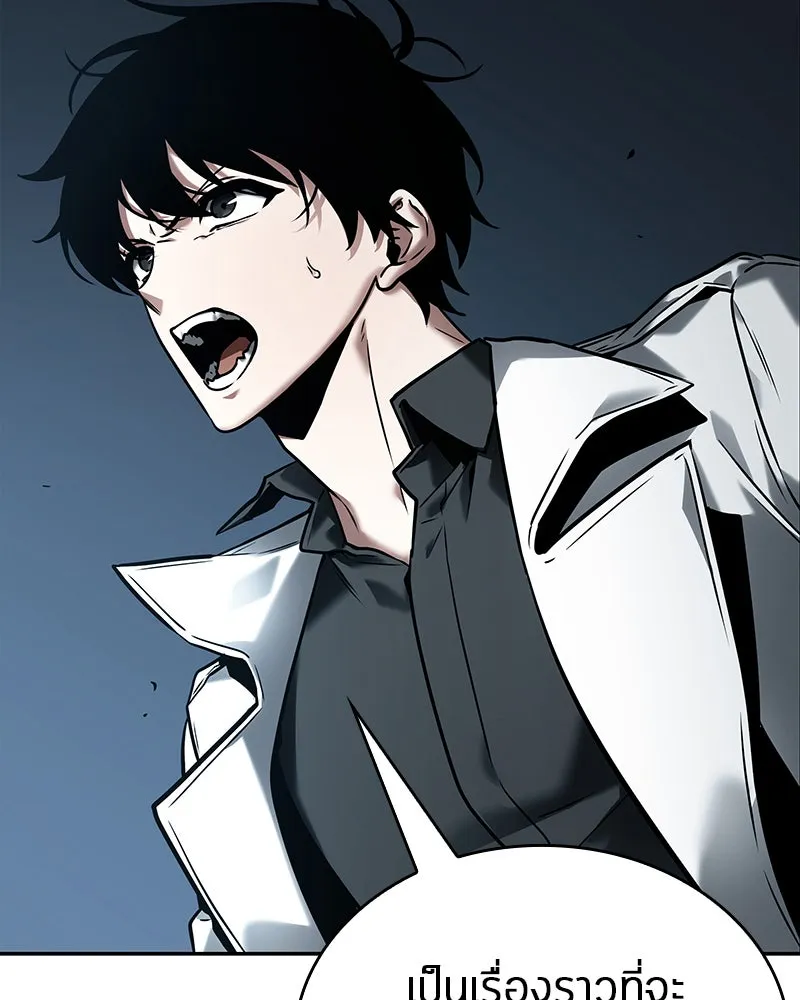 Omniscient Reader อ่านชะตาวันสิ้นโลก ตอนที่ 22 สัญญาสามข้อ (9) รูปที่ 41