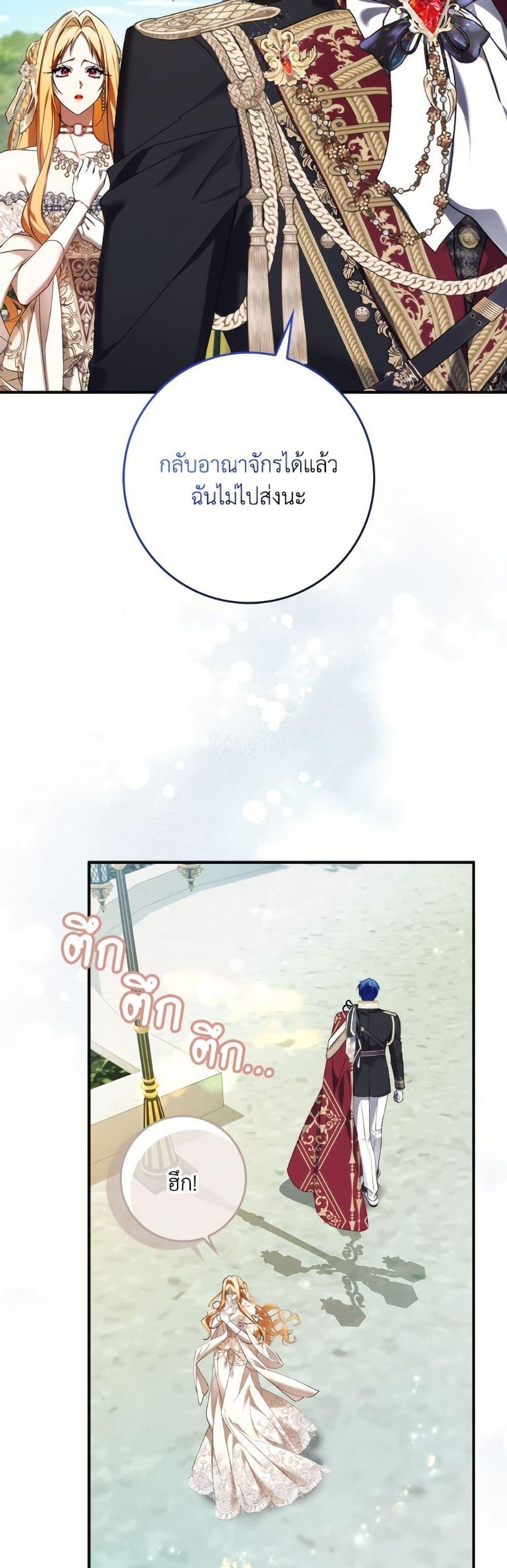 Manga-lc-com อ่านมังงะ อ่านการ์ตูน ออนไลน์ ฟรี I Won’t Pick Up The Trash I Threw Away Again ตอนที่ 1 2 3 4 5 6 7 8 9 10 11 12 13 14 ฟรี ไม่มีโฆษณา Manga-lc - อ่าน มังงะ อ่าน การ์ตูน ออนไลน์ อ่านมังงะ ฟรี