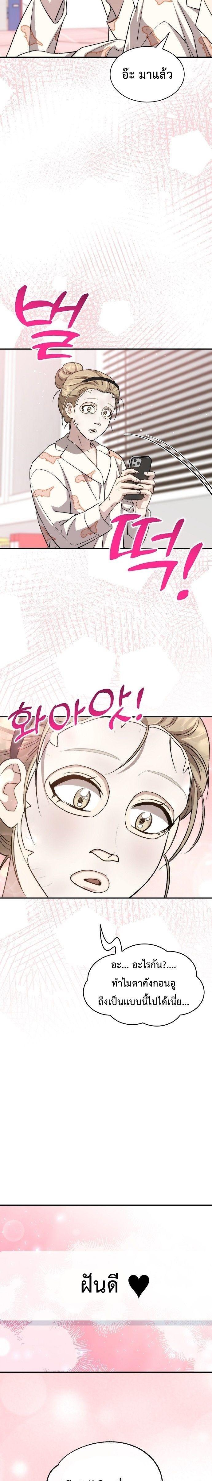 Manga-lc-com อ่านมังงะ อ่านการ์ตูน ออนไลน์ ฟรี Genius Hitter Hits Fastball ตอนที่ 1 2 3 4 5 6 7 8 9 10 11 12 13 14 ฟรี ไม่มีโฆษณา Manga-lc - อ่าน มังงะ อ่าน การ์ตูน ออนไลน์ อ่านมังงะ ฟรี