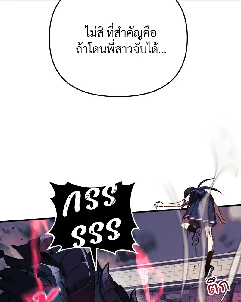 สัปดาห์นี้งดอัปตอนใหม่ ตอนที่ 14 รูปที่ 86
