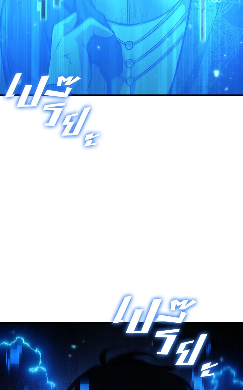 Omniscient Reader อ่านชะตาวันสิ้นโลก ตอนที่ 28 การสังเวยผู้แข็งแกร่งที่สุด (6 รูปที่ 115