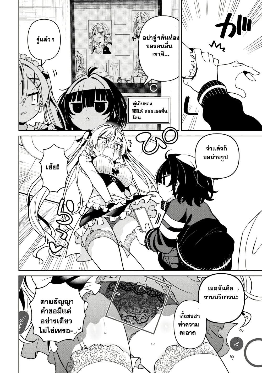 Manga-lc-com อ่านมังงะ อ่านการ์ตูน ออนไลน์ ฟรี Ijimete Ijirarete ตอนที่ 1 2 3 4 5 6 7 8 9 10 11 12 13 14 ฟรี ไม่มีโฆษณา Manga-lc - อ่าน มังงะ อ่าน การ์ตูน ออนไลน์ อ่านมังงะ ฟรี