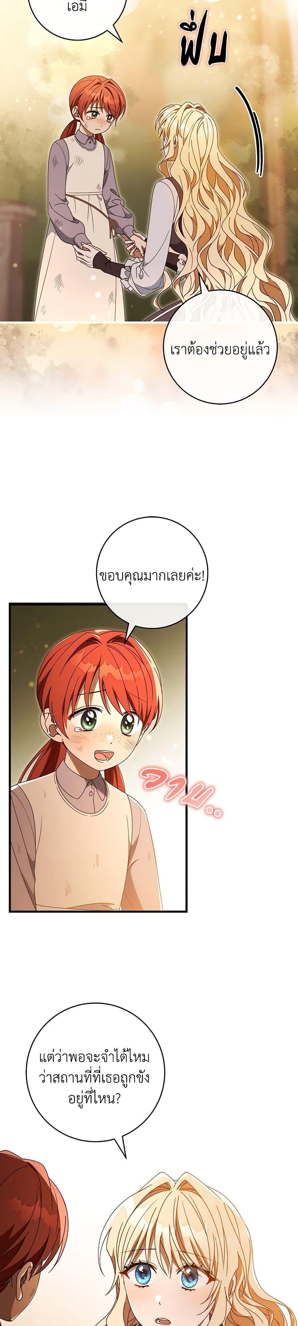 Manga-lc-com อ่านมังงะ อ่านการ์ตูน ออนไลน์ ฟรี The Hero’s Savior ตอนที่ 1 2 3 4 5 6 7 8 9 10 11 12 13 14 ฟรี ไม่มีโฆษณา Manga-lc - อ่าน มังงะ อ่าน การ์ตูน ออนไลน์ อ่านมังงะ ฟรี