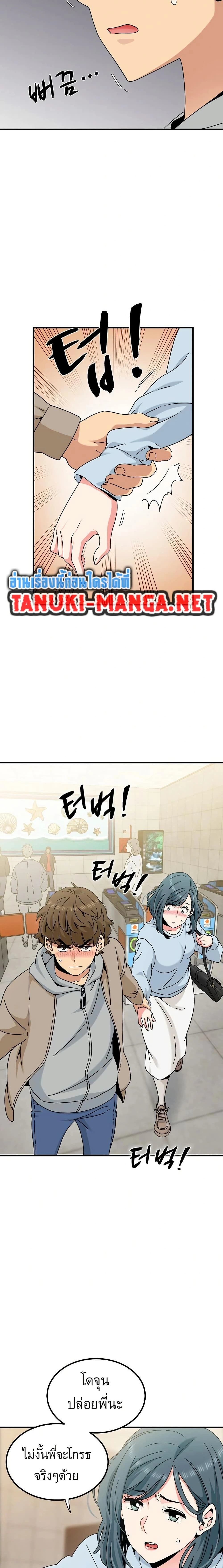 Doujin-Lc- อ่าน โดจิน มังฮวา เกาหลี ญี่ปุ่น จีน แปลไทย The Turning Point จุดเปลี่ยน ตอนที่ 1 2 3 4 5 6 7 8 9 10 11 12 13 14 ฟรี ไม่มีโฆษณา อ่าน โดจิน Manhwa เกาหลี ญี่ปุ่น จีน เรามีครบ คัดมาให้เน้นๆ โดจิน 18+ รับประกันความฟินโดย  Doujin Lc