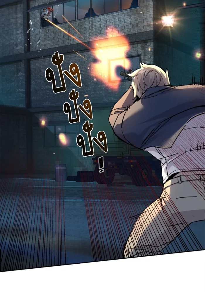 พี่ชายสายบอดี้การ์ด ตอนที่ 243 รูปที่ 70