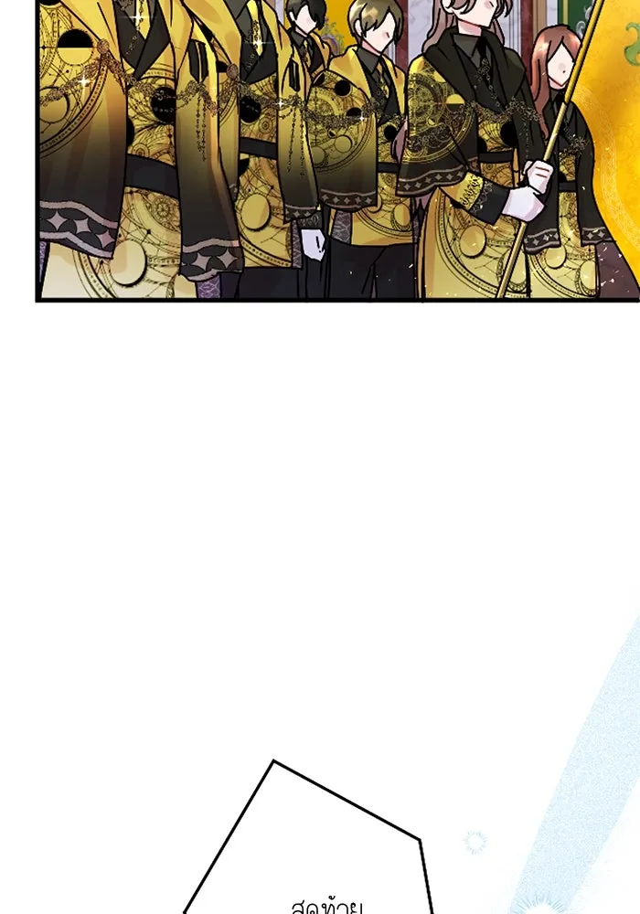 คุณหนูย้อนเวลามาเป็นอัศวิน ตอนที่ 54 รูปที่ 89