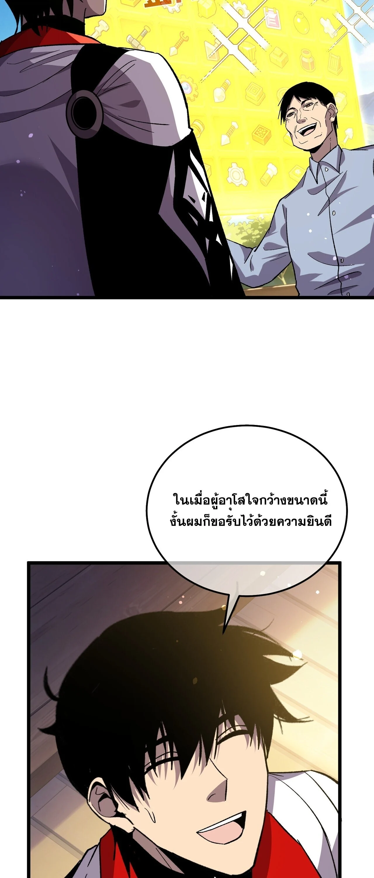 Manga-lc-com อ่านมังงะ อ่านการ์ตูน ออนไลน์ ฟรี My Passive Skills Are Invincible จุติอีกครั้ง พร้อมสกิลติดตั ตอนที่ 1 2 3 4 5 6 7 8 9 10 11 12 13 14 ฟรี ไม่มีโฆษณา Manga-lc - อ่าน มังงะ อ่าน การ์ตูน ออนไลน์ อ่านมังงะ ฟรี