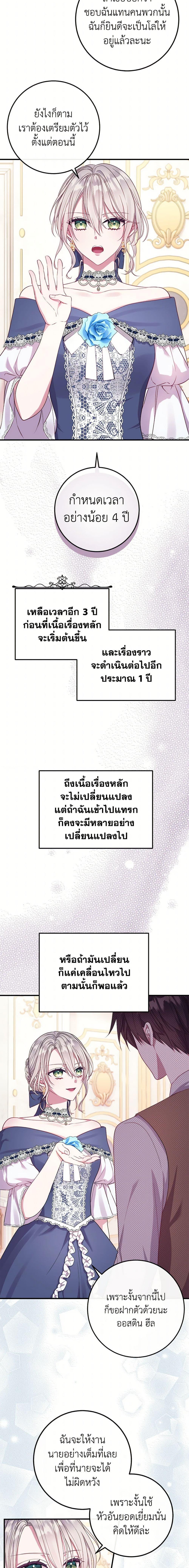 Manga-lc-com อ่านมังงะ อ่านการ์ตูน ออนไลน์ ฟรี Move, I’m Deciding the Ending! ตอนที่ 1 2 3 4 5 6 7 8 9 10 11 12 13 14 ฟรี ไม่มีโฆษณา Manga-lc - อ่าน มังงะ อ่าน การ์ตูน ออนไลน์ อ่านมังงะ ฟรี