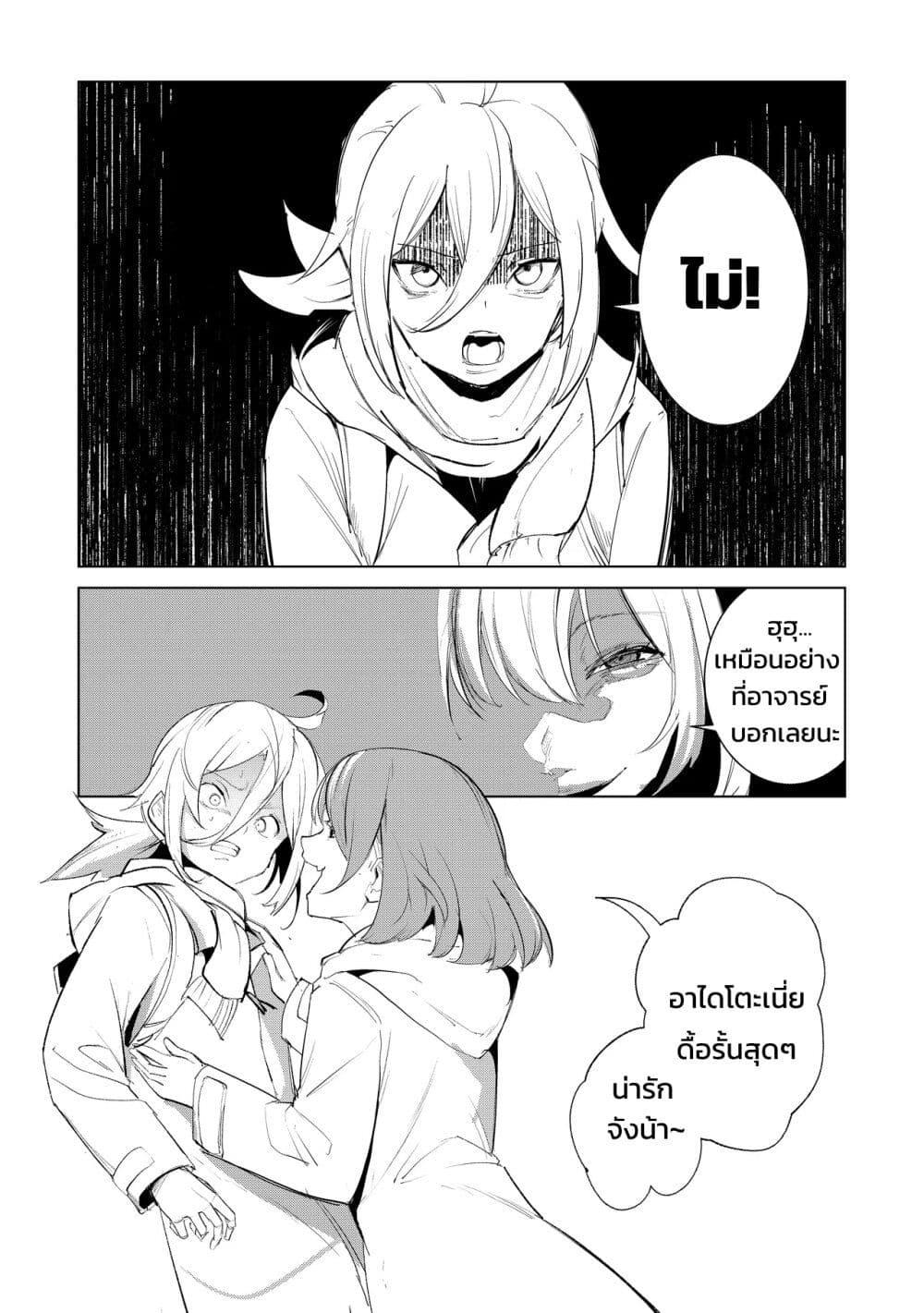 Manga-lc-com อ่านมังงะ อ่านการ์ตูน ออนไลน์ ฟรี Futsu to Bakemono ตอนที่ 1 2 3 4 5 6 7 8 9 10 11 12 13 14 ฟรี ไม่มีโฆษณา Manga-lc - อ่าน มังงะ อ่าน การ์ตูน ออนไลน์ อ่านมังงะ ฟรี
