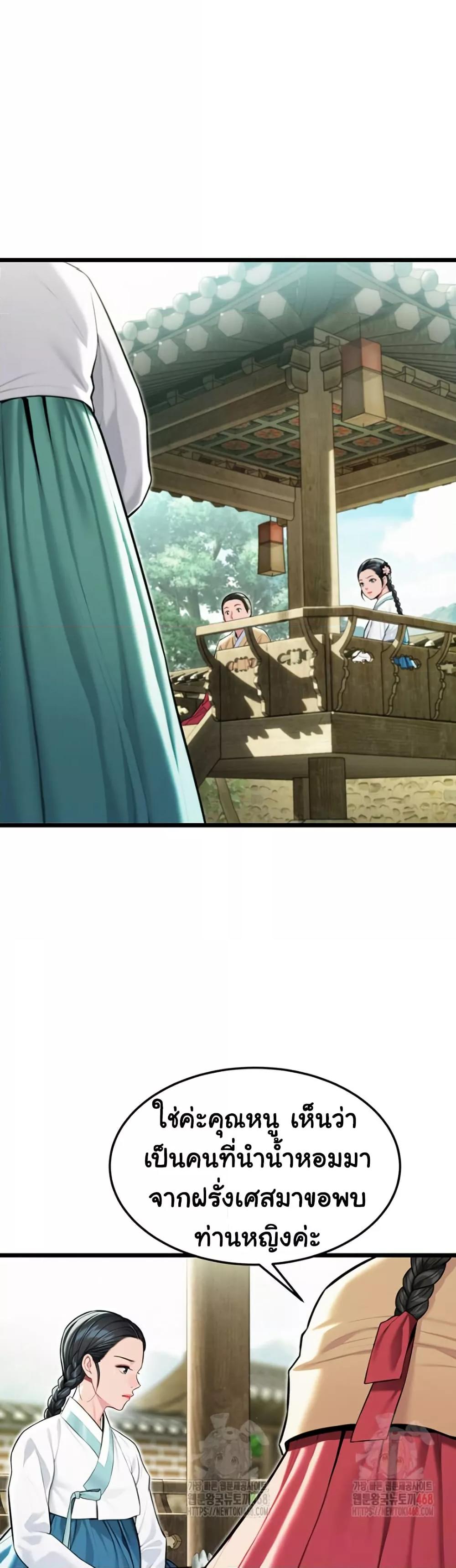 Doujin-Lc- อ่าน โดจิน มังฮวา เกาหลี ญี่ปุ่น จีน แปลไทย God Bless You ตอนที่ 1 2 3 4 5 6 7 8 9 10 11 12 13 14 ฟรี ไม่มีโฆษณา อ่าน โดจิน Manhwa เกาหลี ญี่ปุ่น จีน เรามีครบ คัดมาให้เน้นๆ โดจิน 18+ รับประกันความฟินโดย  Doujin Lc