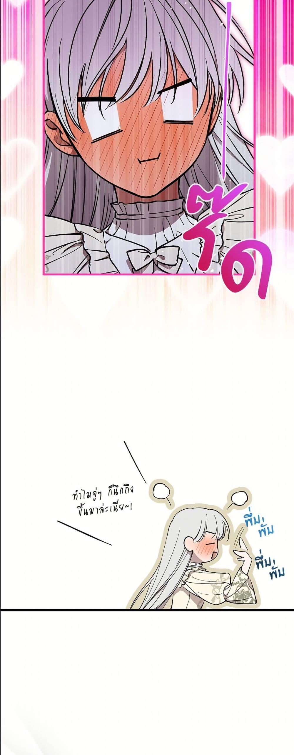 Manga-lc-com อ่านมังงะ อ่านการ์ตูน ออนไลน์ ฟรี The Strongest Characters in the World are Obsessed With Me ตอนที่ 1 2 3 4 5 6 7 8 9 10 11 12 13 14 ฟรี ไม่มีโฆษณา Manga-lc - อ่าน มังงะ อ่าน การ์ตูน ออนไลน์ อ่านมังงะ ฟรี