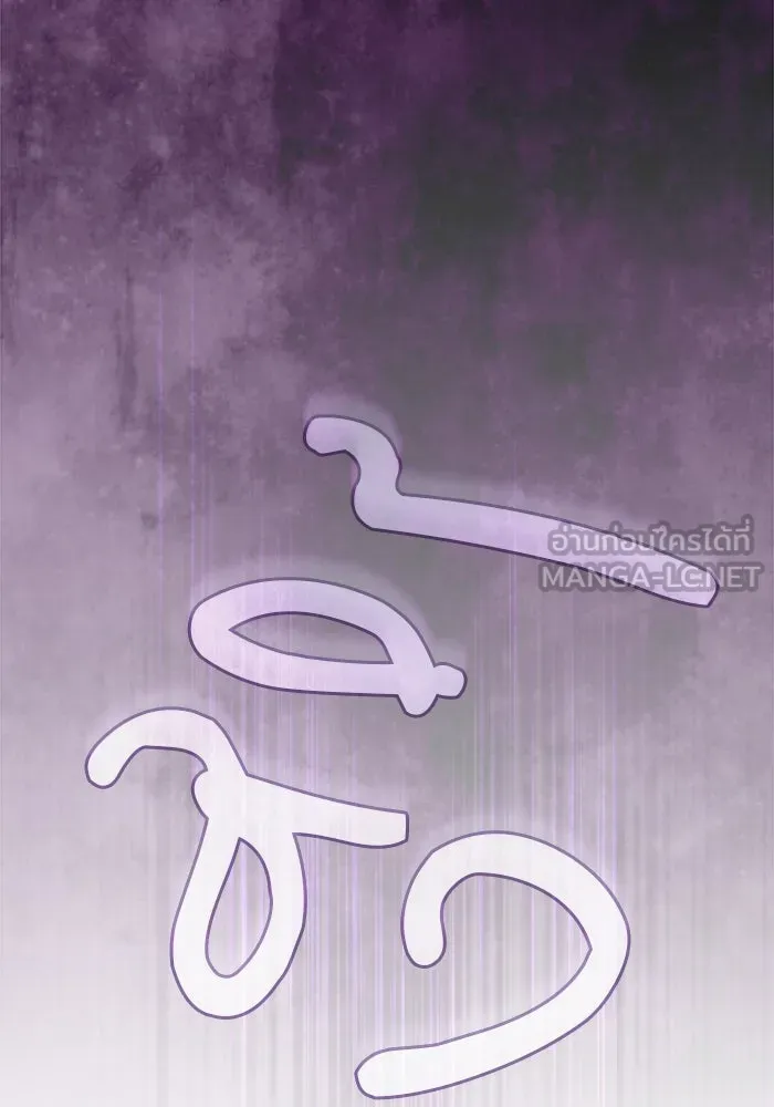 นักดาบอัจฉริยะจากอะคาเดมี ตอนที่ 98 รูปที่ 111