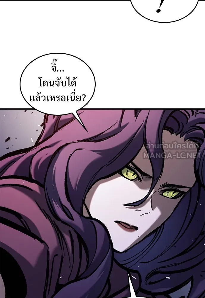 อัศวินวันเดียว ตอนที่ 51 รูปที่ 24