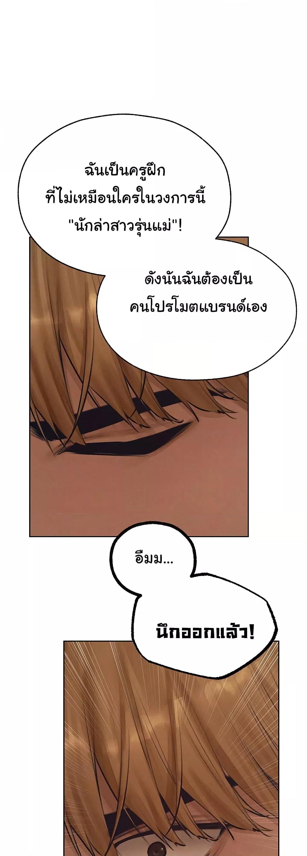 Doujin-Lc- อ่าน โดจิน มังฮวา เกาหลี ญี่ปุ่น จีน แปลไทย MILF Hunter From Another World ตอนที่ 1 2 3 4 5 6 7 8 9 10 11 12 13 14 ฟรี ไม่มีโฆษณา อ่าน โดจิน Manhwa เกาหลี ญี่ปุ่น จีน เรามีครบ คัดมาให้เน้นๆ โดจิน 18+ รับประกันความฟินโดย  Doujin Lc