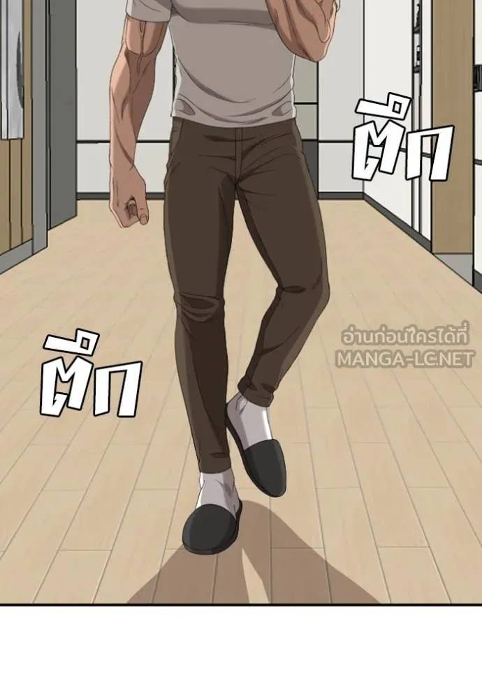 BAD GUY ตอนที่ 257 รูปที่ 111