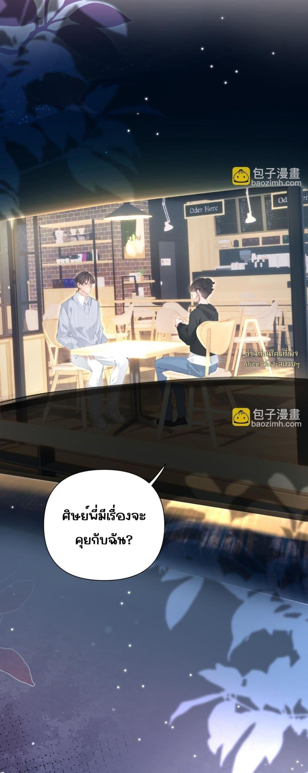 Manga-lc-com อ่านมังงะ อ่านการ์ตูน ออนไลน์ ฟรี FatalFavor–ร ตอนที่ 1 2 3 4 5 6 7 8 9 10 11 12 13 14 ฟรี ไม่มีโฆษณา Manga-lc - อ่าน มังงะ อ่าน การ์ตูน ออนไลน์ อ่านมังงะ ฟรี
