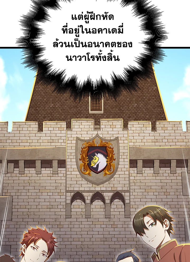 Manga-lc-com อ่านมังงะ อ่านการ์ตูน ออนไลน์ ฟรี The Lord of Coins ตอนที่ 1 2 3 4 5 6 7 8 9 10 11 12 13 14 ฟรี ไม่มีโฆษณา Manga-lc - อ่าน มังงะ อ่าน การ์ตูน ออนไลน์ อ่านมังงะ ฟรี