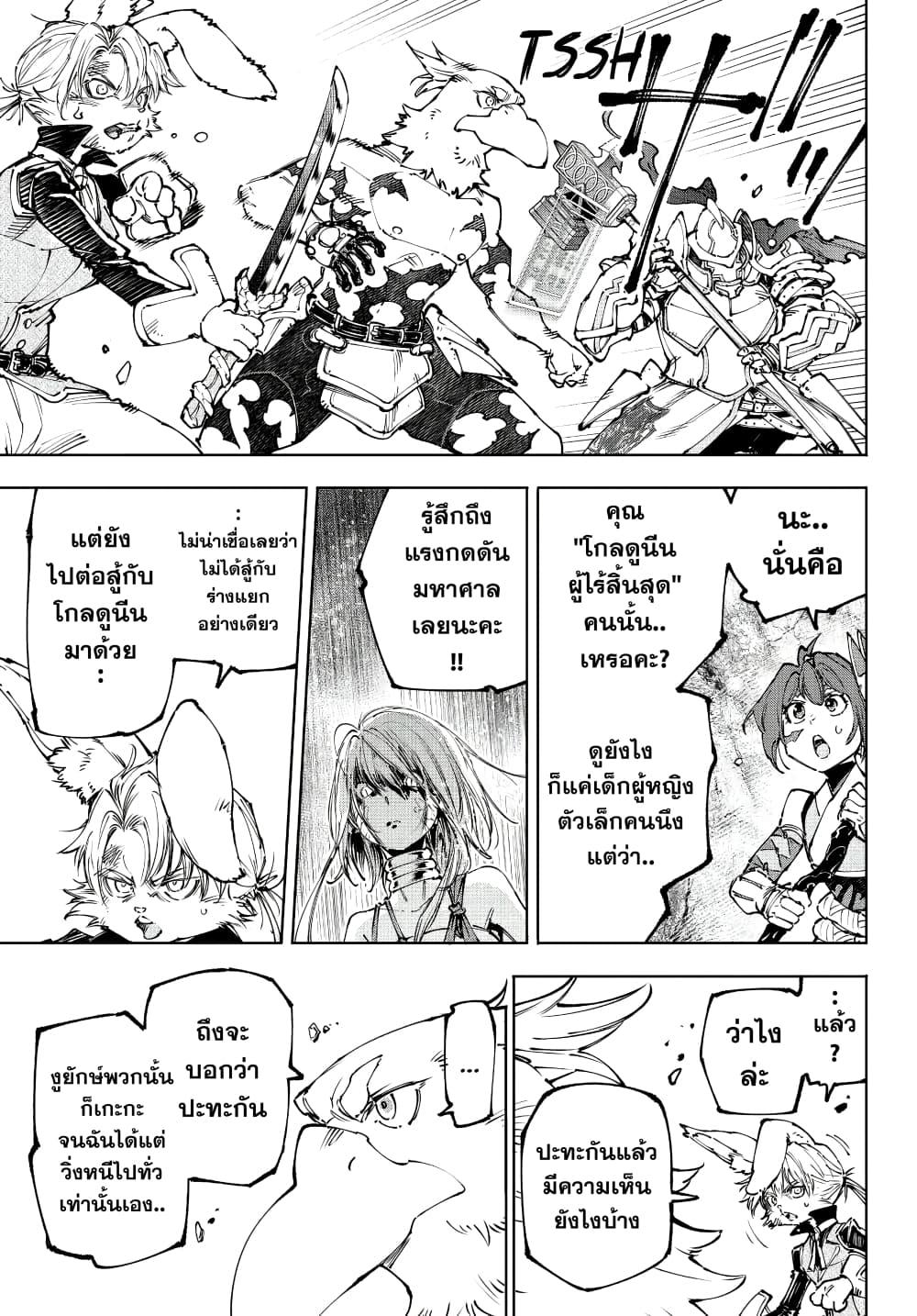 Manga-lc-com อ่านมังงะ อ่านการ์ตูน ออนไลน์ ฟรี Shangri-La Frontier ตอนที่ 1 2 3 4 5 6 7 8 9 10 11 12 13 14 ฟรี ไม่มีโฆษณา Manga-lc - อ่าน มังงะ อ่าน การ์ตูน ออนไลน์ อ่านมังงะ ฟรี