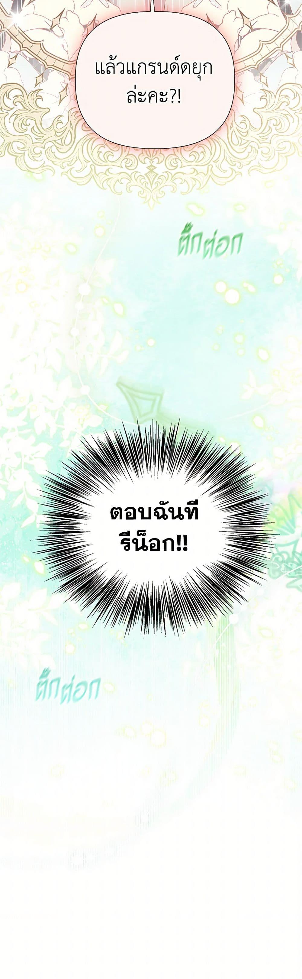 Manga-lc-com อ่านมังงะ อ่านการ์ตูน ออนไลน์ ฟรี My Sister Picked up the Male Lead ตอนที่ 1 2 3 4 5 6 7 8 9 10 11 12 13 14 ฟรี ไม่มีโฆษณา Manga-lc - อ่าน มังงะ อ่าน การ์ตูน ออนไลน์ อ่านมังงะ ฟรี