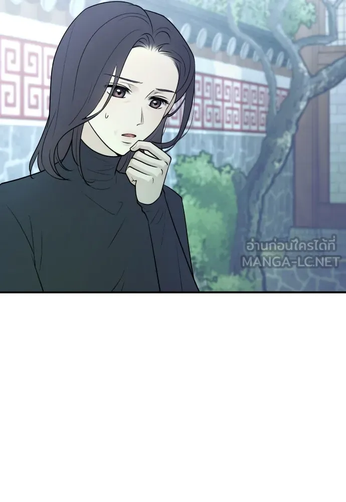 รักไร้ราคา ตอนที่ 10 รูปที่ 42